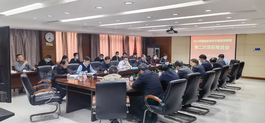 省自然资源厅召开2022年福建省地质灾害监测预警实验工作第二次项目推进会