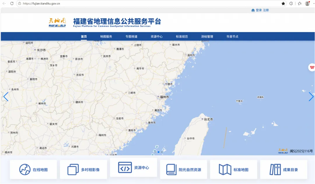 平台页面.png